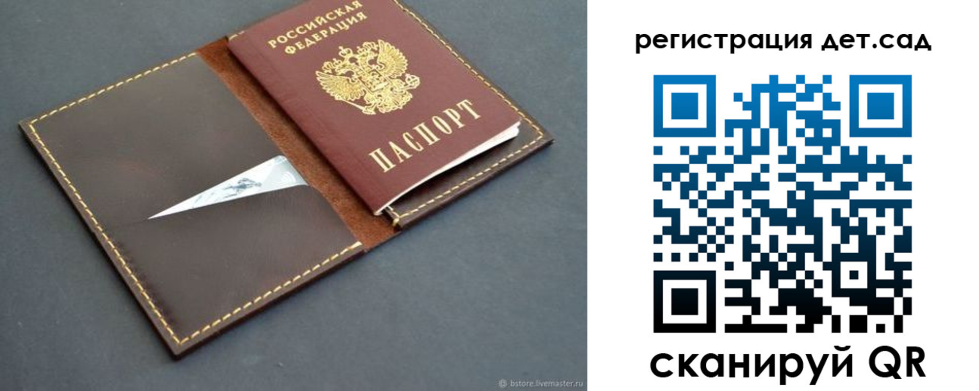 прописка для кредита в Камчатской области