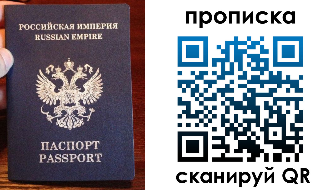 прописка поиск в Камчатской области