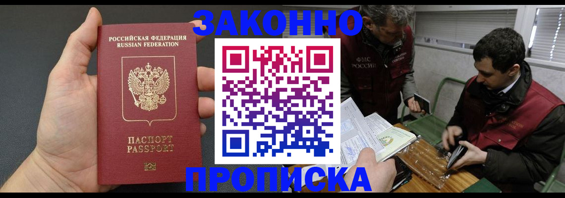 временная регистрация госуслуги в Камчатской области