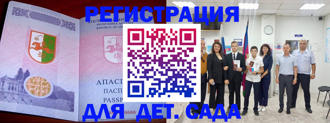 временная регистрация гарантия в Камчатской области
