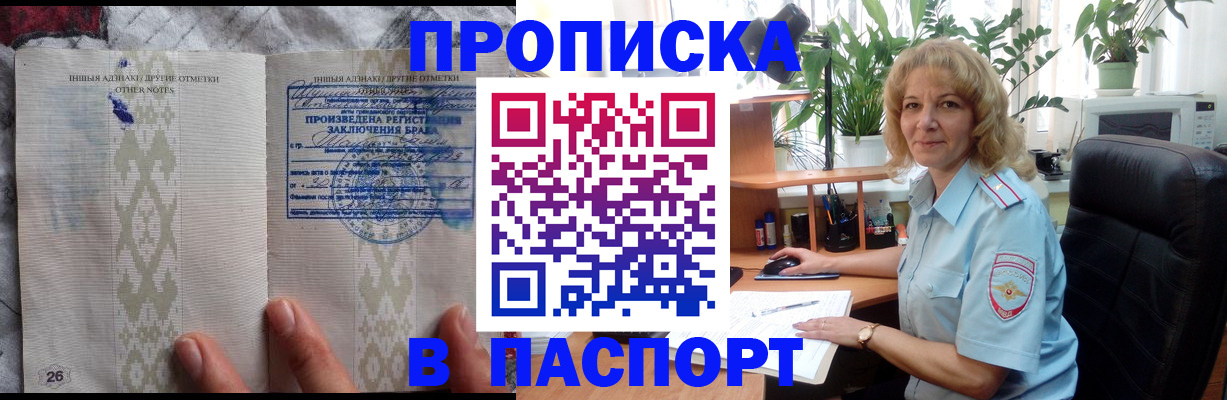 временная регистрация гарантия в Камчатской области